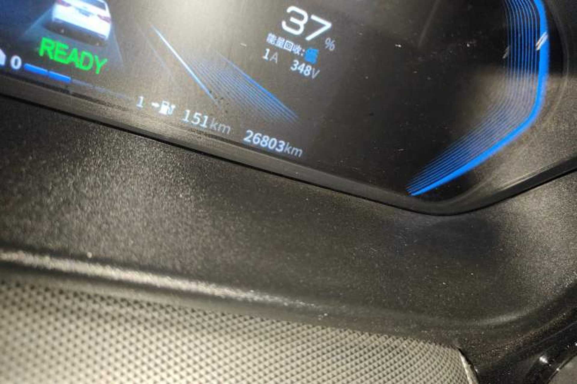 Used Chery New Energy Arrizo e 2024 405km Travel Edition Odometer Close Up