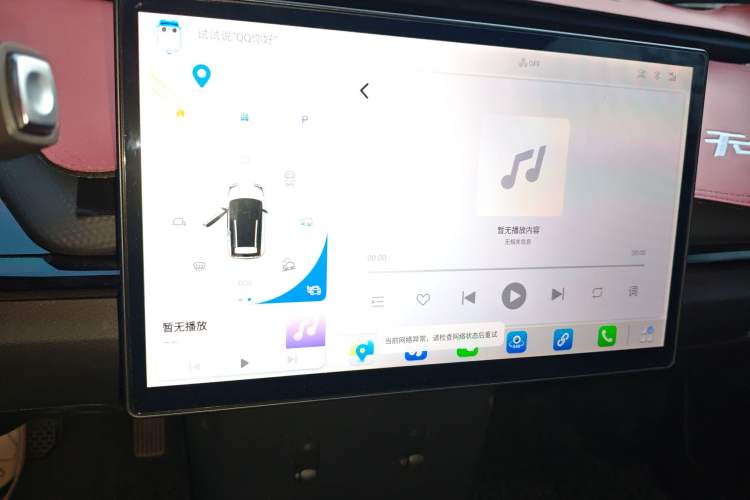 Used Chery New Energy Boundless Pro 2022 301km LingShou Edition Lithium Iron Phosphate Audio And AC Panel