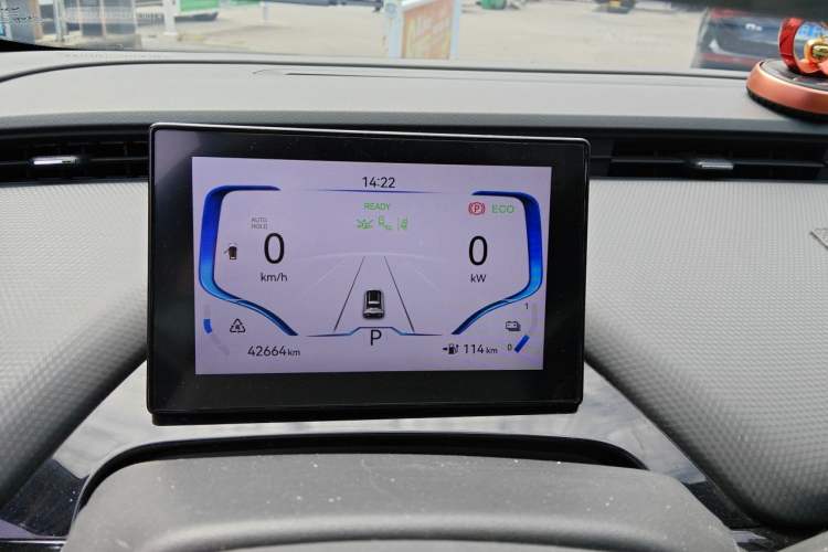 Used Chery New Energy Boundless Pro  Instrument Cluster
