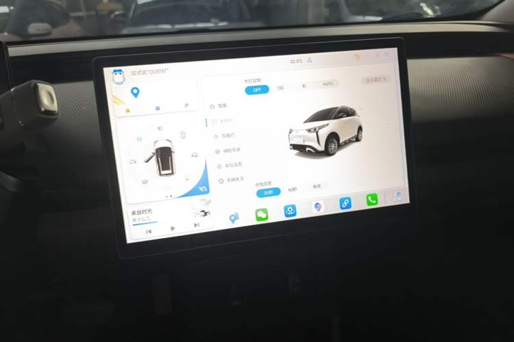 Used Chery New Energy Boundless Pro 2022 301km "Divine Beast" Version with Lithium Iron Phosphate Audio And AC Panel