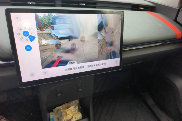 Used Chery New Energy Boundless Pro 2022 408 km Range Shenshou Version Lithium-Ion Battery Audio And AC Panel