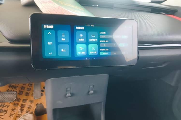 Used Chery New Energy Boundless Pro 2022 301km "WoW" Edition Lithium Iron Phosphate Audio And AC Panel