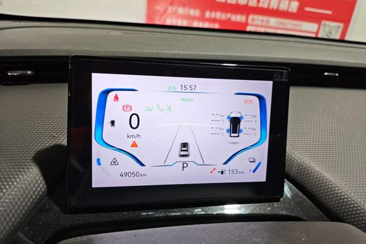 Used Chery New Energy Boundless Pro 2022 301km LingShou Edition Lithium Iron Phosphate Instrument Cluster