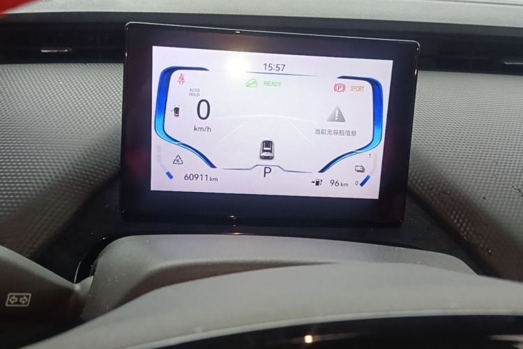 Used Chery New Energy Boundless Pro 2022 301 km Range "Divine Beast" Version Lithium-Ion Battery 30.6 kWh Instrument Cluster