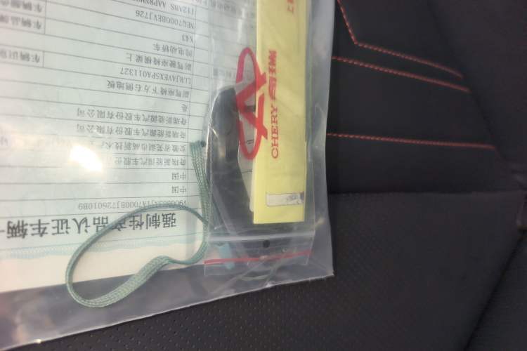 Used Chery New Energy Boundless Pro 2022 408 km Range Shenshou Version Lithium-Ion Battery Vehicle Key