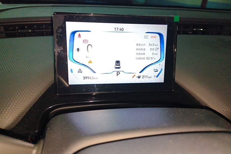 Used Chery New Energy Boundless Pro 2022 301km "WoW" Edition Lithium Iron Phosphate Instrument Cluster