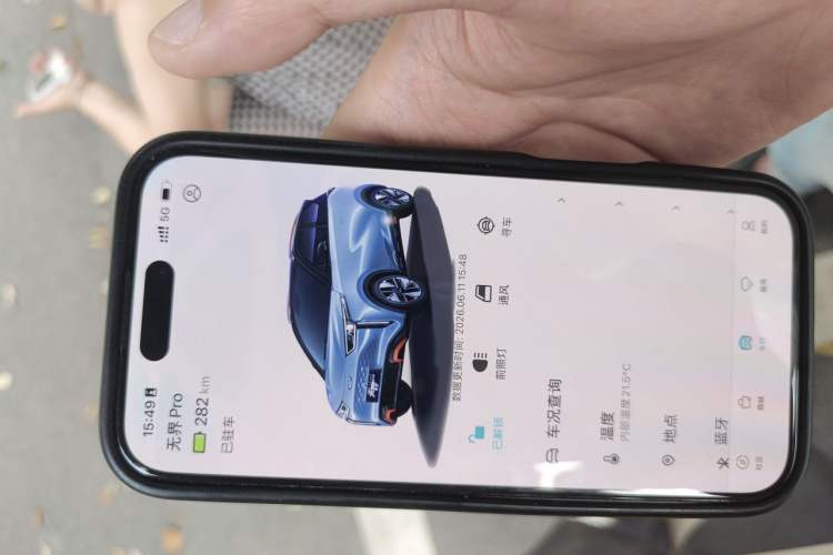 Used Chery New Energy Boundless Pro 2022 301km LingShou Edition Lithium Iron Phosphate Vehicle Key