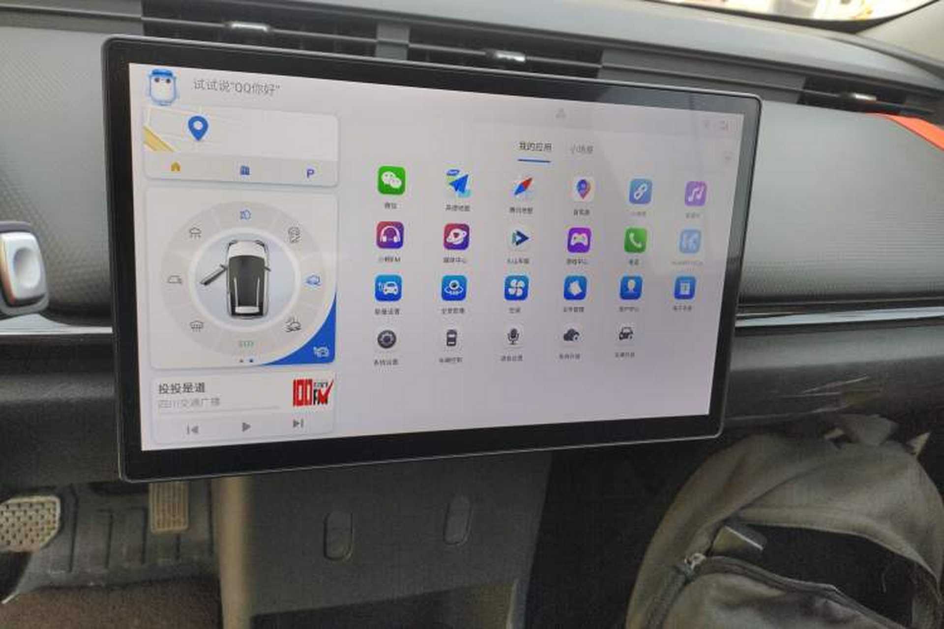 Used Chery New Energy Boundless Pro 2022 301km LingShou Edition Lithium Iron Phosphate Audio And AC Panel