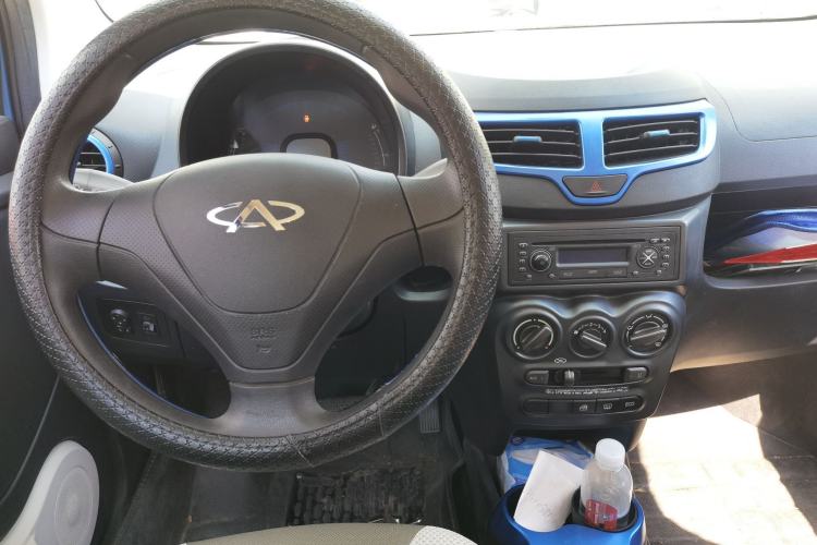 Used Chery New Energy eQ 2015 Comfort Model Center Console