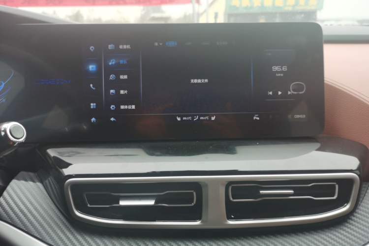 Used Chery New Energy eQ5 2020 High-Energy Pro Edition Audio And AC Panel