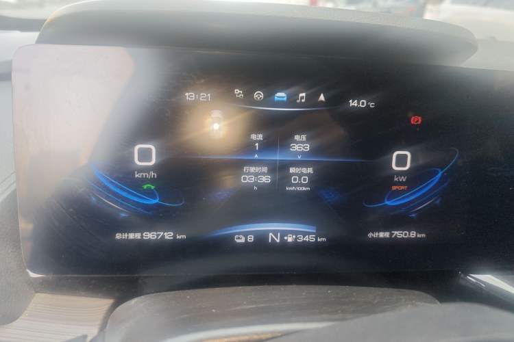 Used Chery New Energy eQ5 2020 High-Energy Pro Edition Instrument Cluster