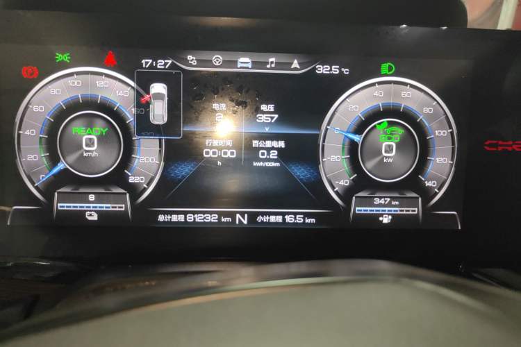 Used Chery New Energy eQ5 2020 High-Energy Pro Edition Instrument Cluster