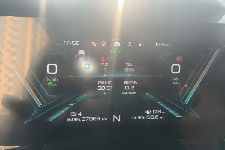 Used Chery New Energy eQ5 2020 High-Energy Pro Edition Instrument Cluster