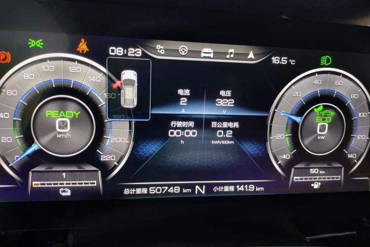 Used Chery New Energy eQ5 2020 High-Energy Pro Edition Instrument Cluster