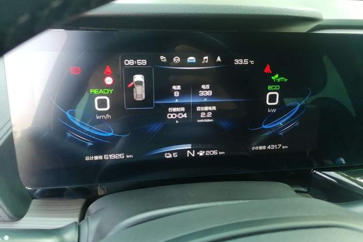 Used Chery New Energy eQ5 2020 High-Energy Edition Instrument Cluster