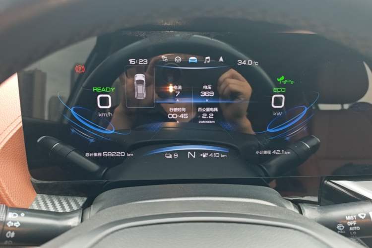 Used Chery New Energy eQ5 2020 High-Energy Pro Edition Instrument Cluster