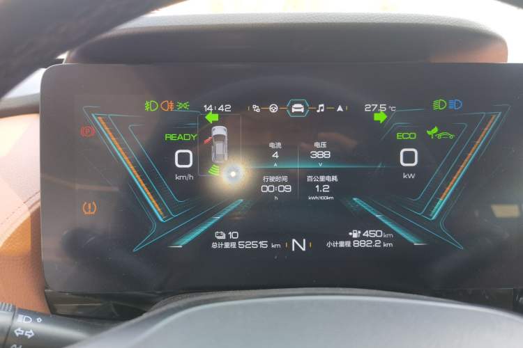 Used Chery New Energy eQ5 2020 High-Energy Pro Edition Instrument Cluster