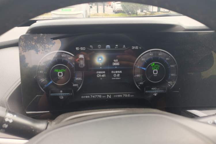 Used Chery New Energy eQ5 2020 High-Energy Pro Edition Instrument Cluster