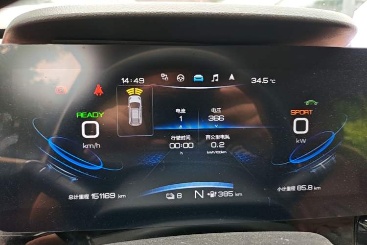 Used Chery New Energy eQ5 2020 High-Energy Pro Edition Instrument Cluster