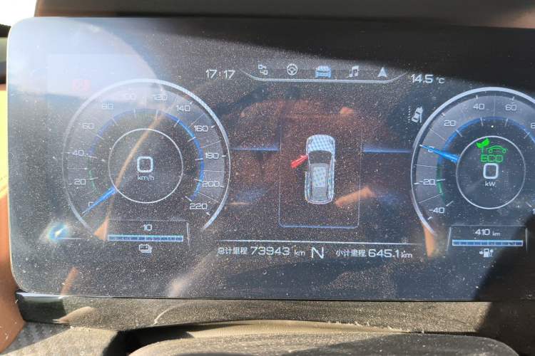 Used Chery New Energy eQ5 2020 High-Energy Pro Edition Instrument Cluster