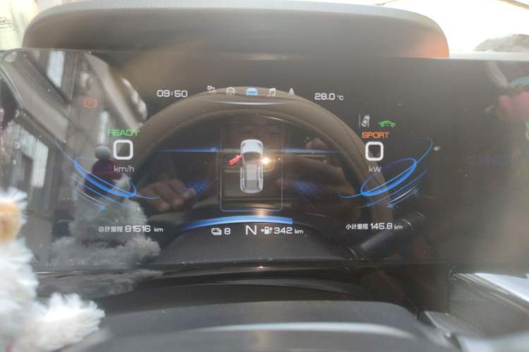 Used Chery New Energy eQ5 2020 High-Energy Pro Edition Instrument Cluster