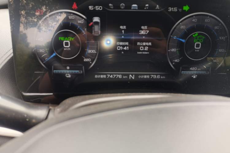 Used Chery New Energy eQ5 2020 High-Energy Pro Edition Odometer Close Up