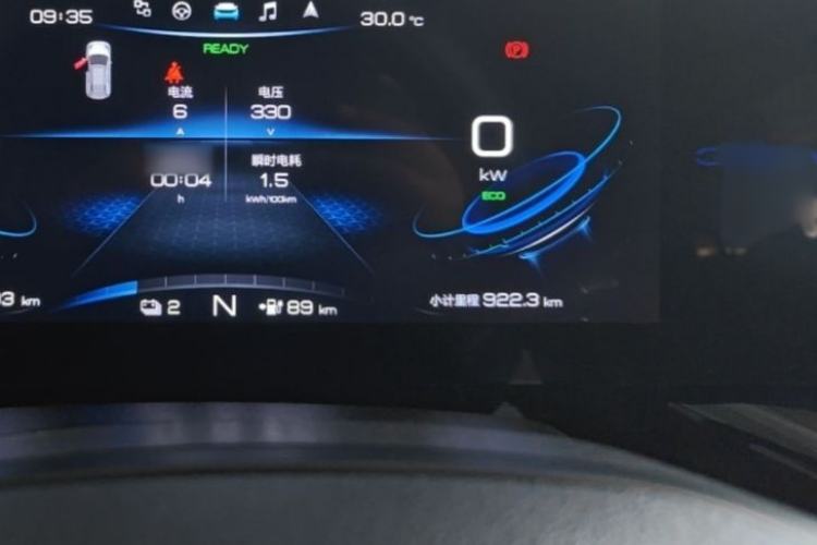 Used Chery New Energy eQ5 2020 High-Energy Pro Edition Instrument Cluster