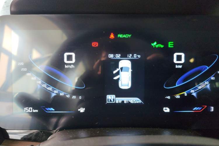 Used Chery New Energy eQ5 2022 Trendy Cabin Instrument Cluster
