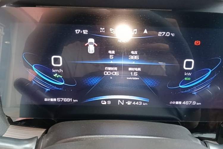 Used Chery New Energy eQ5 2022 Enjoyment Cabin Instrument Cluster