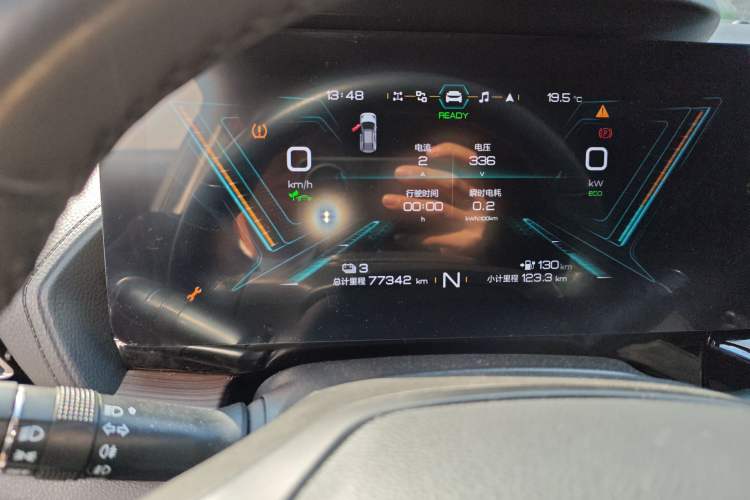 Used Chery New Energy eQ5 2022 Enjoyment Cabin Instrument Cluster