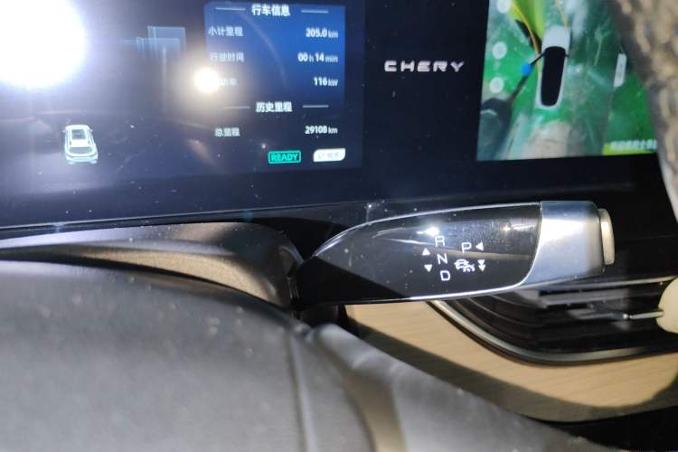 Used Chery New Energy eQ7 2023 512 km Max Gear Lever