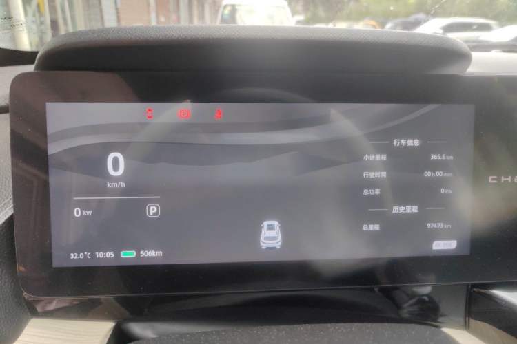 Used Chery New Energy eQ7 2023 512 km Max Instrument Cluster