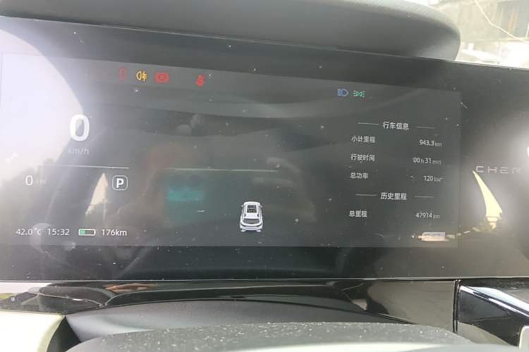 Used Chery New Energy eQ7 2023 512km Air Instrument Cluster