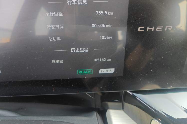 Used Chery New Energy eQ7 2023 512 km Max Odometer Close Up