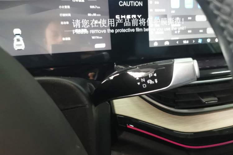 Used Chery New Energy eQ7 2023 512 km Max Gear Lever