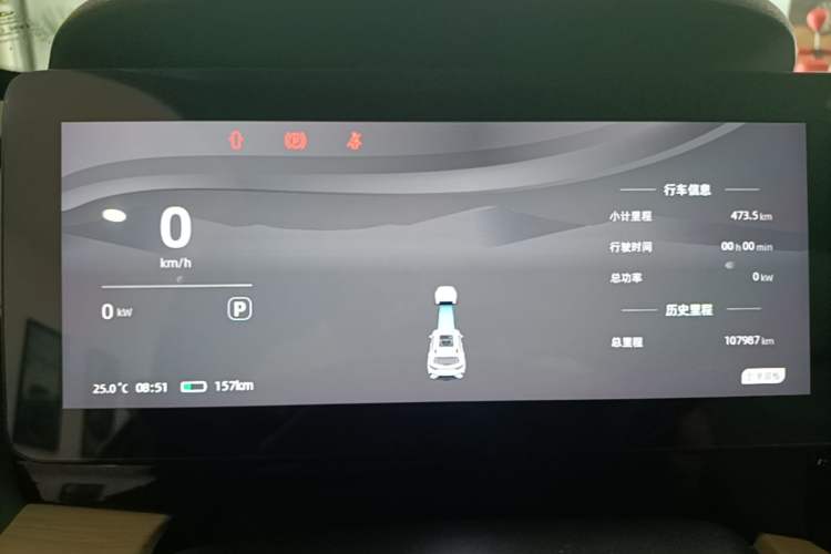 Used Chery New Energy eQ7 2023 512 km Max Instrument Cluster