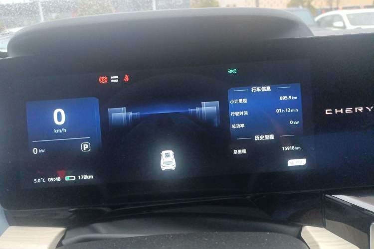 Used Chery New Energy eQ7 2023 512km Pro Instrument Cluster