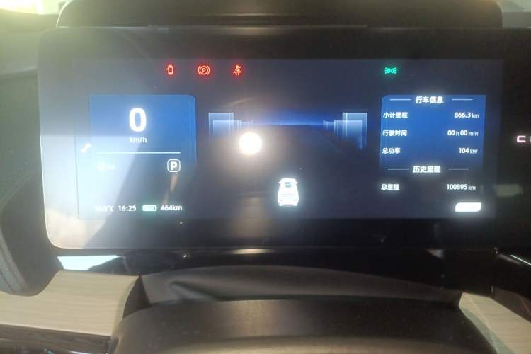 Used Chery New Energy eQ7 2023 512km Pro Instrument Cluster
