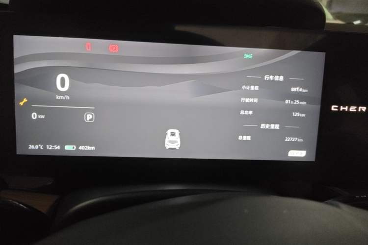 Used Chery New Energy eQ7 2023 512 km Max Instrument Cluster