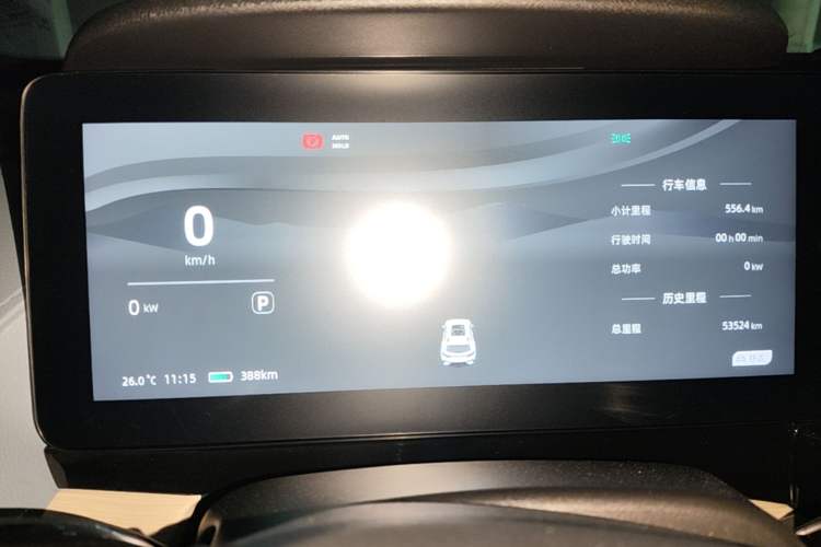Used Chery New Energy eQ7 2023 512 km Max Instrument Cluster