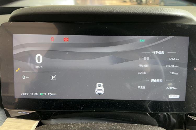 Used Chery New Energy eQ7 2023 512km Ultra Odometer Close Up