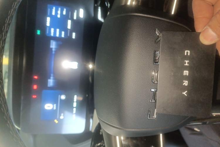 Used Chery New Energy eQ7 2023 512km Pro Vehicle Key