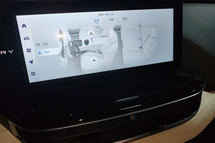 Used Chery New Energy eQ7 2023 512 km Ultra-Luxury Version Audio And AC Panel