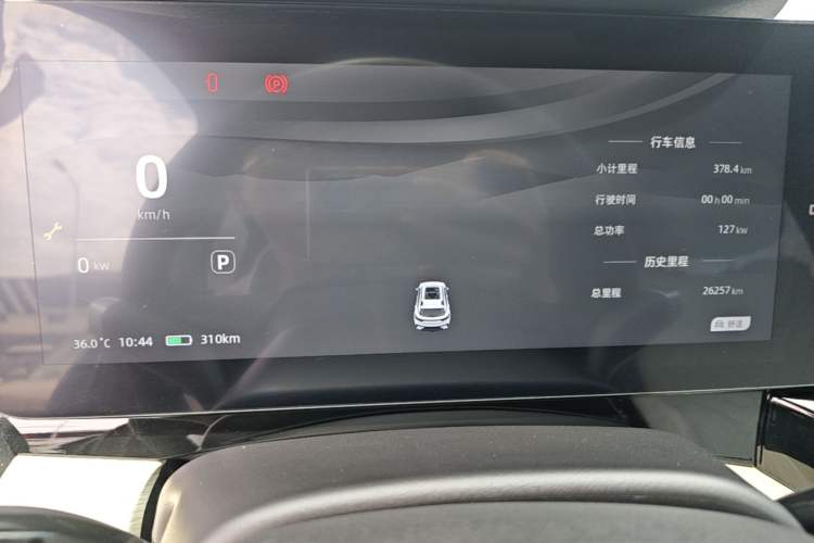 Used Chery New Energy eQ7 2023 512km Ultra-Enjoyment Version Instrument Cluster