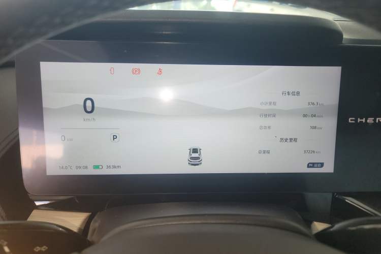 Used Chery New Energy eQ7 2023 512 km Max Instrument Cluster