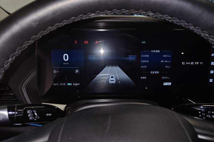 Used Chery New Energy eQ7 2023 512km Pro Instrument Cluster