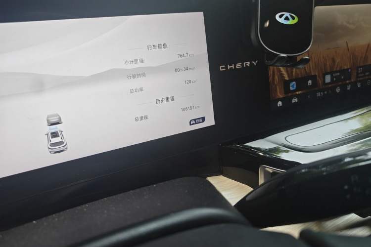 Used Chery New Energy eQ7 2023 512km Pro Odometer Close Up