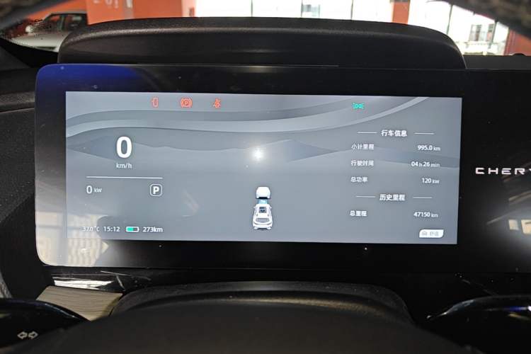 Used Chery New Energy eQ7 2023 512km Pro Instrument Cluster