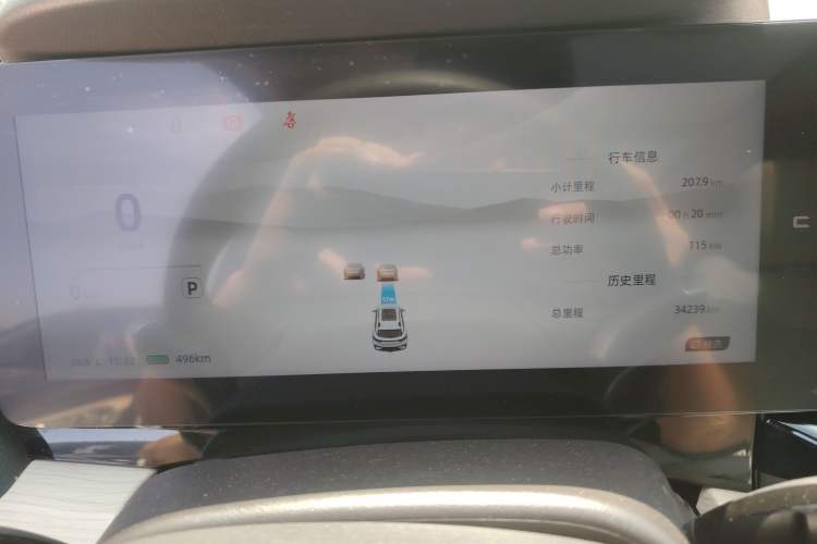 Used Chery New Energy eQ7 2023 512 km Max Instrument Cluster