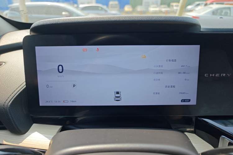 Used Chery New Energy eQ7 2023 512km Pro Instrument Cluster